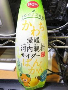 河内晩柑サイダー