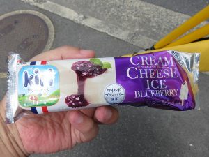 kiri クリームチーズアイスブルーベリー