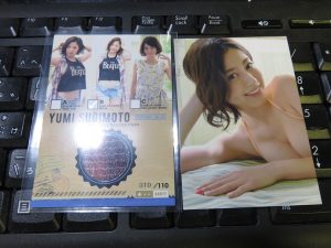 杉本有美 NINE ボックス