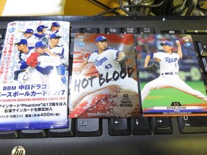 2017 BBM中日ドラゴンズ