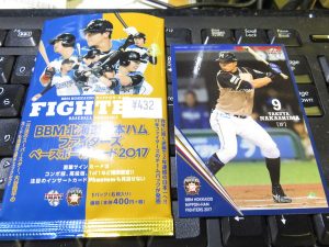 2017 BBM北海道日本ハムファイターズ