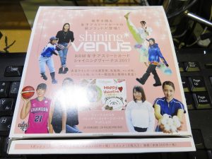 2017 BBMシャイニングヴィーナス