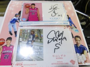 2017 BBMシャイニングヴィーナス