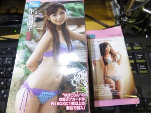 小倉優子5