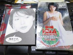 パックいろいろ