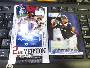 2017 BBM 2nd