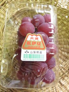 おはモニ：紅伊豆