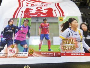 2017 INAC神戸レオネッサトレーディングカード