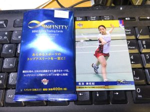 2017 BBM INFINITY