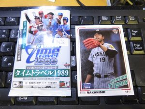 2017 BBM タイムトラベル1989