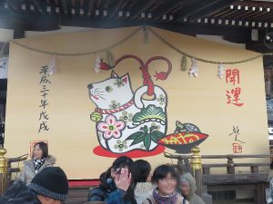 初詣