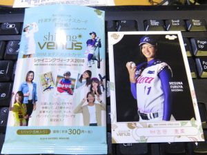 2017 BBM シャイニングヴィーナス