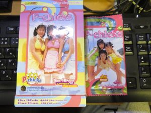 P-chicks ボックス
