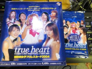 2004 BBM女子プロレスカードtrue heart
