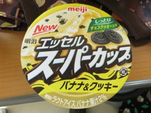 明治エッセルスーパーカップ バナナ&クッキー