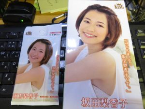 KING 坂田梨香子 ボックス