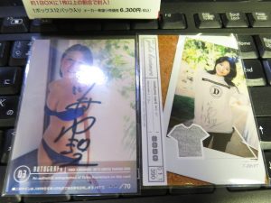 2007ヒッツリミテッド川村ゆきえボックス