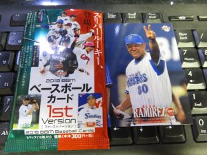 2018 BBM 1st