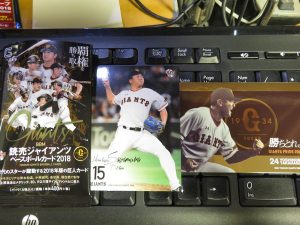 2018 BBM読売ジャイアンツ