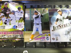 2018 BBM千葉ロッテマリーンズ