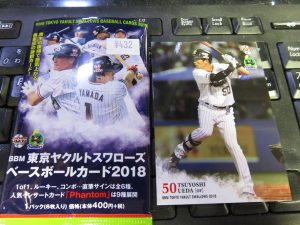 2018 BBM東京ヤクルトスワローズ