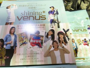 2018 BBMシャイニングヴィーナス