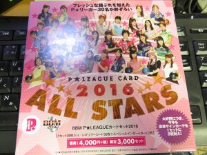 2016 BBM P★LEAGUE ALL STARS