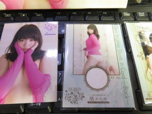 凰かなめ -早春の花菜芽- ボックス