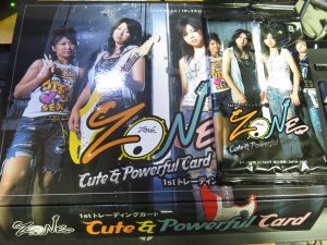 ZONE Cute&Powerful 1st トレーディングカード ボックス