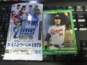 2018 BBMタイムトラベル1979