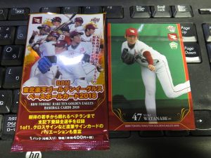 2018 BBM東北楽天ゴールデンイーグルス