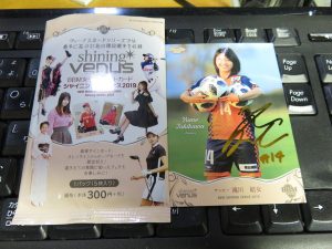 2019 BBMシャイニングヴィーナス