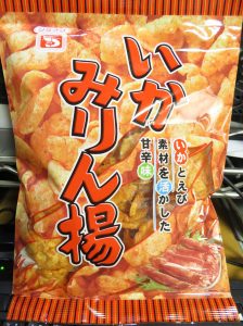 いかみりん揚