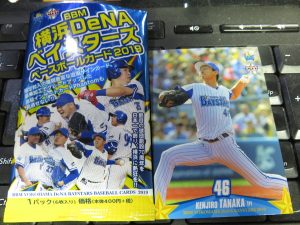 2019 BBM 横浜DeNAベイスターズ