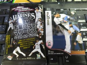 2019 BBM千葉ロッテマリーンズ