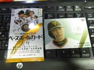 2019 BBM読売ジャイアンツ