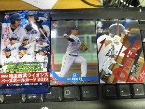 2019 BBM埼玉西武ライオンズ