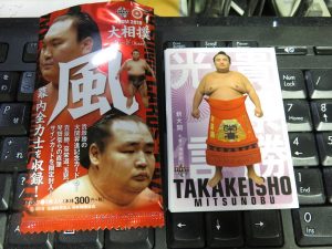 2019 BBM大相撲カード「風」