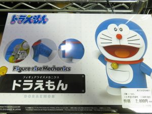 ドラえもんのプラモデル