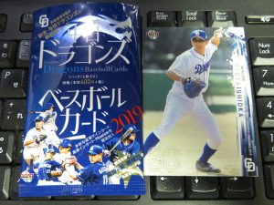 2019 BBM中日ドラゴンズ