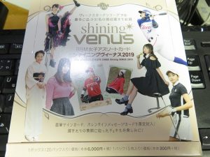 2019 BBMシャイニングヴィーナス ボックス