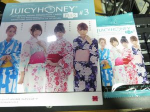 JUICY HONEY PLUS#3 ボックス