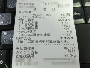 10%