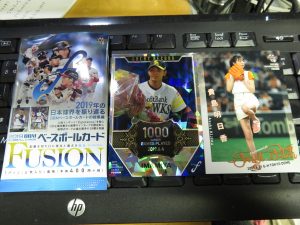 2019 BBM Fusion