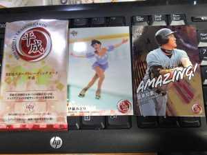 2019 BBM 平成