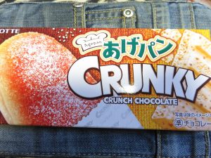 あげぱんクランキー
