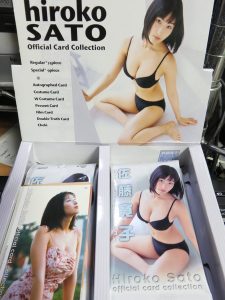 佐藤寛子 オフィシャルカードコレクション ボックス