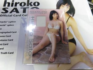 佐藤寛子 オフィシャルカードコレクション ボックス