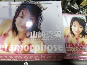 山崎真実 metamorphose ボックス