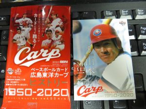 2020 BBM 広島東洋カープヒストリー1950-2020